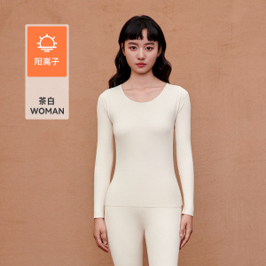 7A阳离子无痕保暖内衣女秋冬季轻暖蓄热升温磨毛秋衣秋裤套装