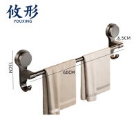 攸形 单杆毛巾架60cm个