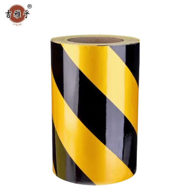 吉雅乎 消防通道地标贴 警示地贴胶带 地面标识 黄黑宽30cm 1卷46米 /卷