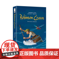 鲁滨逊漂流记 英文版原版 原著完整版 附赠词汇注解手册 Robinson 阅读世界经典作品 帮助成长 值得大家阅读的经典