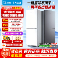 美的冰箱182升大容量双门冰箱1级能效电冰箱侧开电脑控温低噪音节能省电健康保鲜家用MR-191A钛钢灰 以旧换新