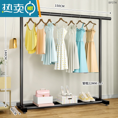 敬平简易衣帽架落地卧室内挂衣架家用单杆式移动置物折叠晾衣服的架子 1.5米黑色⭐加粗⭐22管粗晾晒架