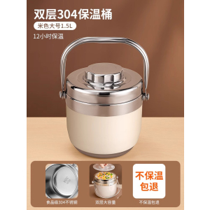 [补贴10%]超长保温饭盒冬304不锈钢便携带饭桶学生提锅上班族便当盒汤壶碗