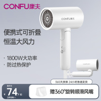 康夫家用电吹风机 恒温护发 家用大功率发廊发型师专用便携手柄可折叠理发店吹风筒KF-3140