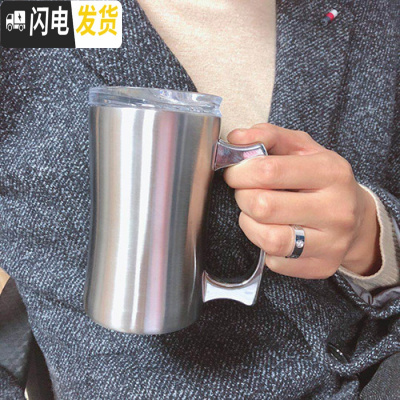 三维工匠304不锈钢抽真空水杯 啤酒杯饮料杯牛奶咖啡杯 时尚创意 小号304抽真空口杯[450]+配PP滑片咖啡器具