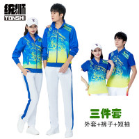 统狮 男装运动套装 Y3 套