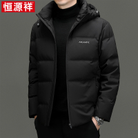 恒源祥羽绒服男品牌秋冬季装加厚2024年新款中年男士冬装外套