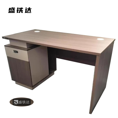 盛铁达 胡桃色办公桌 1400*700*750mm STD-XXKG04 张