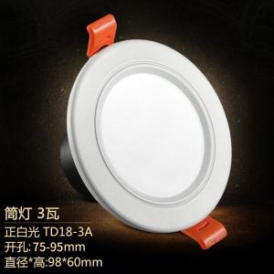 苏宁放心购 客厅led筒灯3w2.5寸开孔9.5嵌入式天花节能桶灯小孔灯具