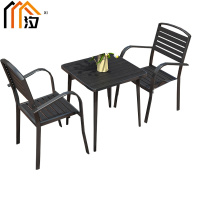 汐户外桌椅一桌两椅套