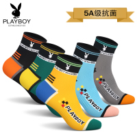 PLAYBOY/花花公子棉袜子男士中筒袜春秋款抗菌防臭吸汗透气运动袜
