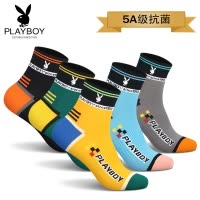 PLAYBOY/花花公子棉袜子男士中筒袜春秋款抗菌防臭吸汗透气运动袜
