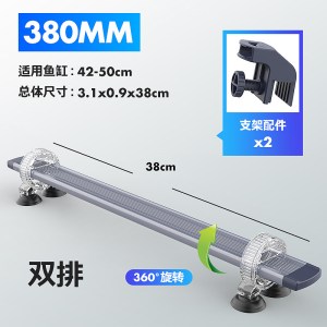鱼缸灯LED防水缸照明全光谱水族箱nec龙鱼增艳专用小型潜水灯管