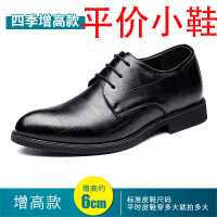迪罗尼卡大码皮鞋男款46码软皮夏季透气增高鞋商务镂空软底休闲正装男鞋