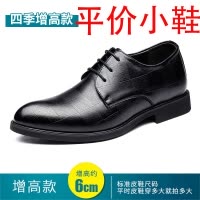 迪罗尼卡大码皮鞋男款46码软皮夏季透气增高鞋商务镂空软底休闲正装男鞋