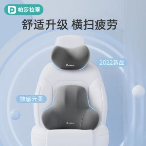 [补贴10%]汽车头枕车用靠枕护颈腰靠垫车内座椅记忆棉奔驰迈巴赫护颈枕腰靠