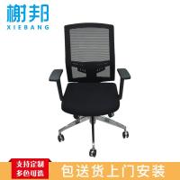 榭邦HY-A471会议椅办公家具 办公椅家用椅子座椅会议椅洽谈椅木架皮办公椅电脑椅