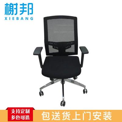 榭邦HY-A471会议椅办公家具 办公椅家用椅子座椅会议椅洽谈椅木架皮办公椅电脑椅