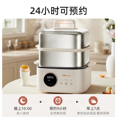 小熊电蒸锅电蒸笼小型早餐机双层大容量多功能可定时煮蛋器家用DZG-B23W1
