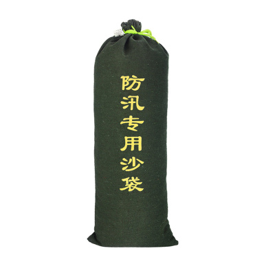 臻远 ZY5091022 防汛沙袋 50个起订