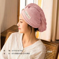 [补贴10%]干发帽女超强吸水速干加厚2024新款干发神器包头毛巾洗头浴帽 浅紫粉