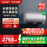 AO史密斯电热水器60升 国家补贴 80吨长效净水洗 免清洗 3kW变频速热 金圭特护 E60ED6