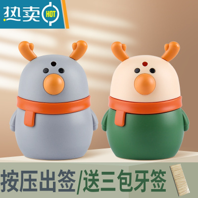 敬平2021新款牙签盒轻奢家用个性创意可爱日式自动弹出按压式牙签筒 柏典绿+柏典灰/3包牙签
