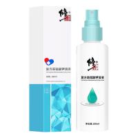 修正高锰酸钾溶液洗液女男士私处私密护理液清洁去异味 修正复方高锰酸钾溶液180ml[升级喷头款]