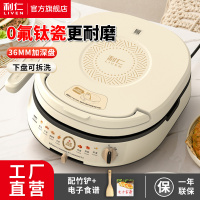 利仁 LR-J3091电饼铛多功能煎烤机双面烙饼机水煎包烤肉煎饼锅