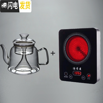 三维工匠全自动蒸汽煮茶器白茶黑茶耐热玻璃蒸茶壶电陶炉茶具煮茶套装家用 浩香屋炉+养生蒸茶壶1.3