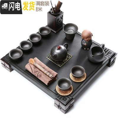 三维工匠鸡翅实木茶盘紫砂壶功夫茶具套装家用整代排水简约茶台 瑞福石木盘+紫砂圆满 21件