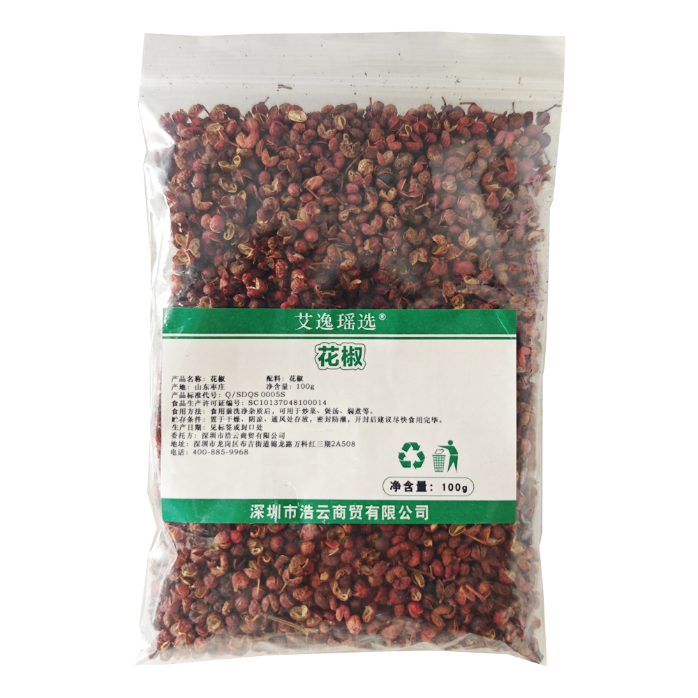 艾逸瑶选花椒100g/袋