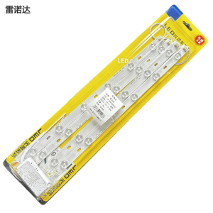 雷诺达 LED透镜光源吸顶灯长条灯芯 40cm一拖四 套