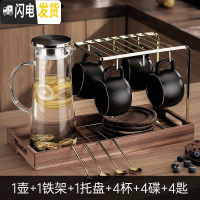 三维工匠冷水壶套装北欧创意陶瓷杯具玻璃凉水壶大容量家用客厅茶杯花茶壶 磨砂黑色4杯碟勺+壶+托盘直壶水具