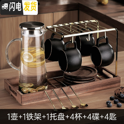 三维工匠冷水壶套装北欧创意陶瓷杯具玻璃凉水壶大容量家用客厅茶杯花茶壶 磨砂黑色4杯碟勺+壶+托盘直壶水具