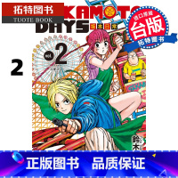 [正版] 漫画书 SAKAMOTO DAYS 坂本日常 2 铃木祐斗 东立 进口原版书 拓特原版