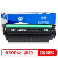 格然适用佳能CRG-040BK黑色硒鼓 Canon LBP7010Cx碳粉盒LBP712Ci墨粉盒LBP712Cx墨盒