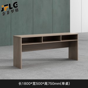金菲罗格培训桌长条桌学校课桌演讲 1800x500x750条形桌