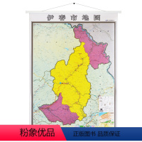 [正版]伊春市地图挂图新版 行政/交通/旅游/河流/机场 详情到村镇中心 1.4X1米竖版装 比例1:30万