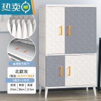 敬平抽屉式收纳柜子宝宝衣柜塑料简易储物柜婴儿童玩具衣服五斗整理箱