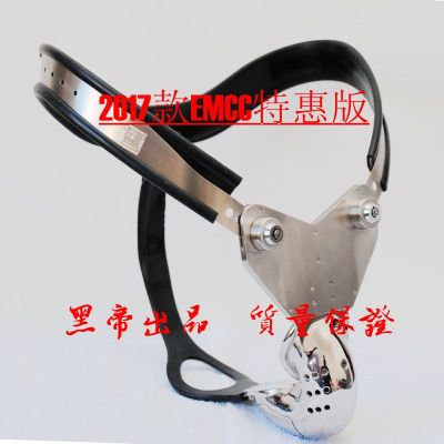 吉祥小炮幽情轩-2017款EMCC特惠版男不锈钢贞操带卡拉拉SM用品cb锁单配半镂空笼子
