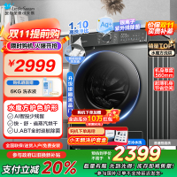 小天鹅(LittleSwan)滚筒洗衣机全自动家用 带烘干洗烘一体[TD100V618PLUS]超薄 10公斤 以旧换新