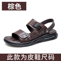 凉鞋男夏季新款外穿开车两用凉拖男士乳胶垫软底气垫沙滩鞋男_1