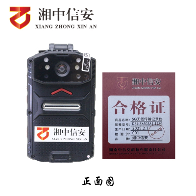 5G无线传输记录仪128GDSJ-ZXAG5A1