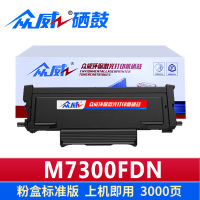 众威硒鼓M7300fdn 支