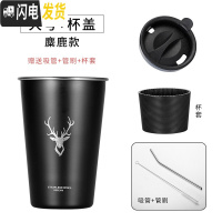 三维工匠工业风创意北欧304不锈钢杯子带盖啤酒杯防摔果汁ins杯冷饮咖啡大 大-黑-麋鹿(500)+杯套+盖咖啡器具