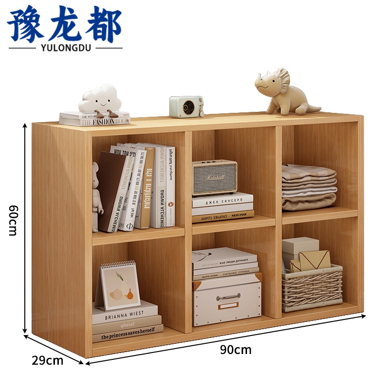 豫龙都落地书柜木质个