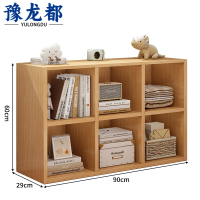 豫龙都落地书柜木质个
