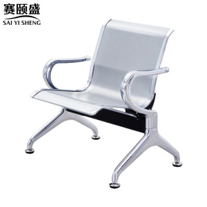 赛颐盛排椅单人位650*650*780mm把