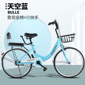 免充气轻便成人自行车学生校园代步20 22寸24寸